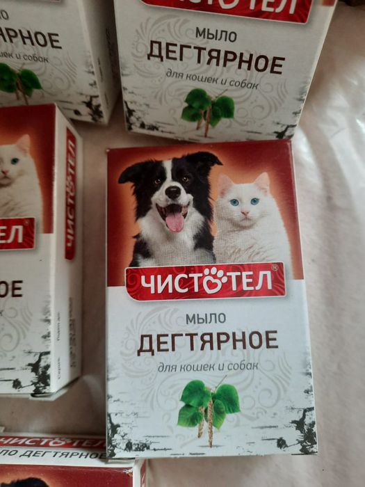 Мыло дегтярное. Чистотел.