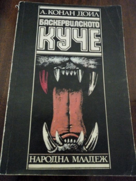 Книги художествена литература