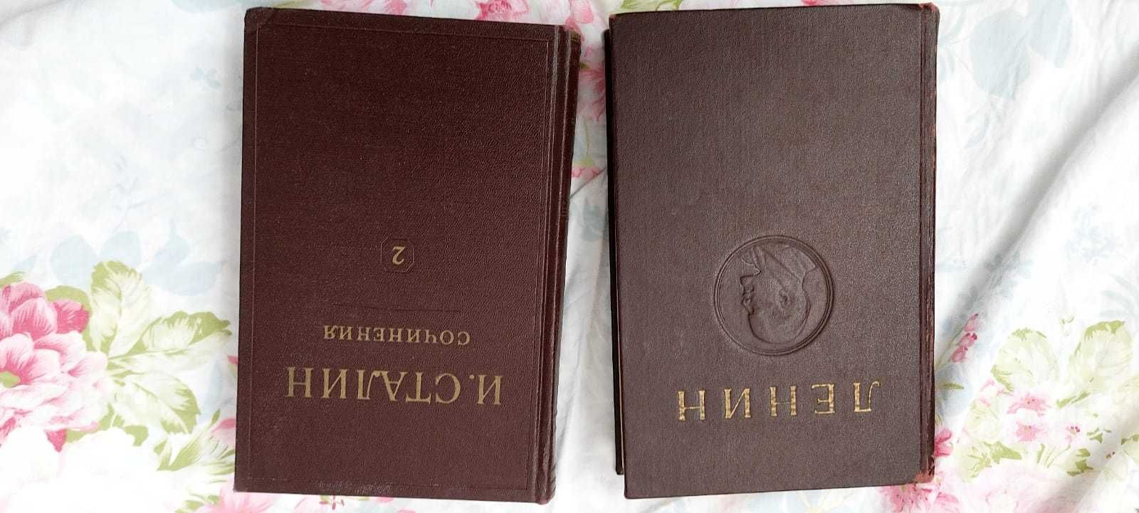 продам сборник сочинений Ленина 1940-52