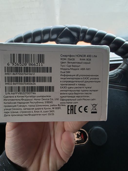 Honor 400 lLite 5G