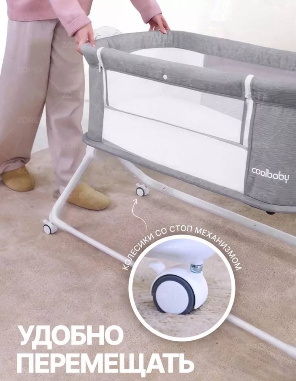 Coolbaby 2B1 умная кроватка для новорождённих