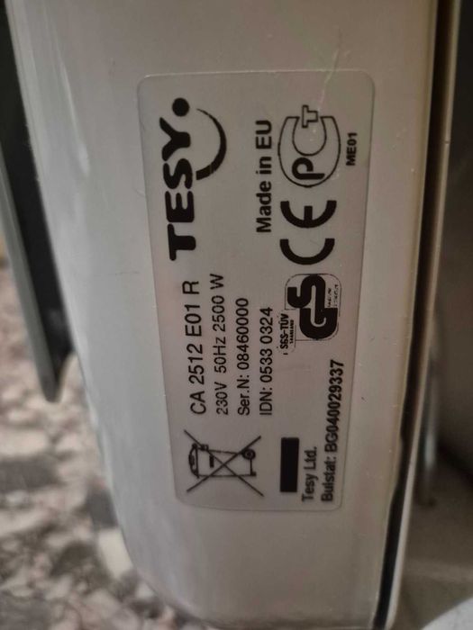Маслен радиатор Теси 11 ребра 2500 W