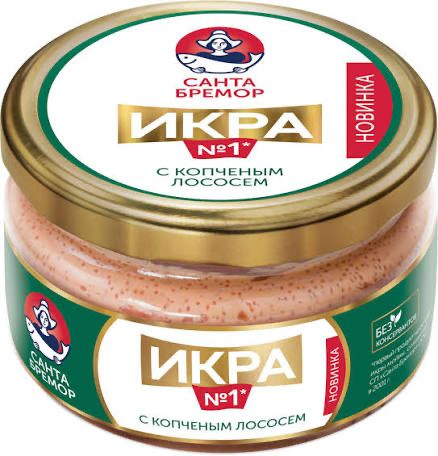 Икра Стольная Имитированная,от Дистрибьюции