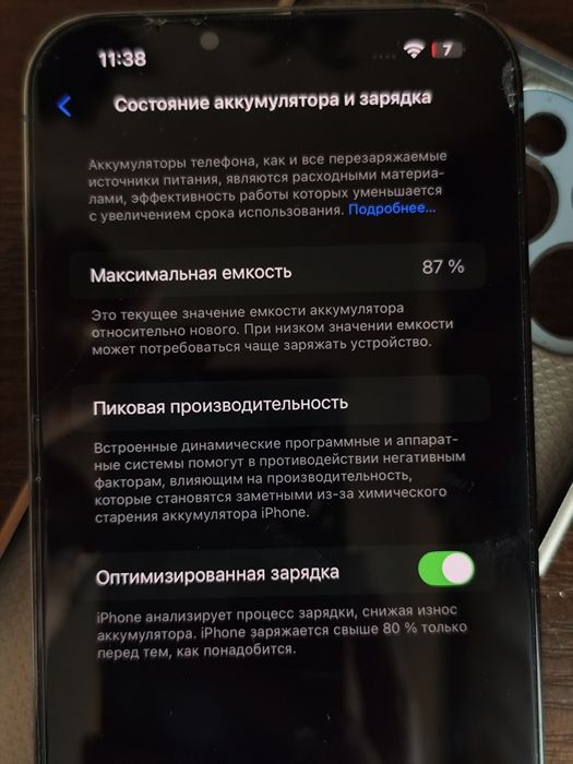 Iphone 13 pro max
