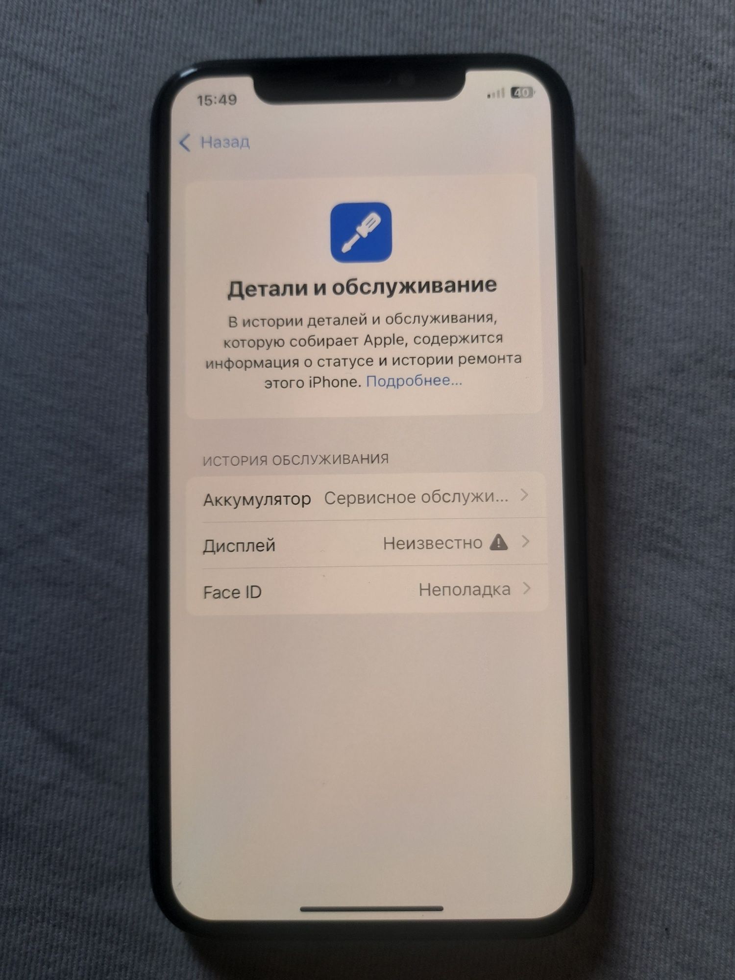 Iphone 11 pro sotiladi