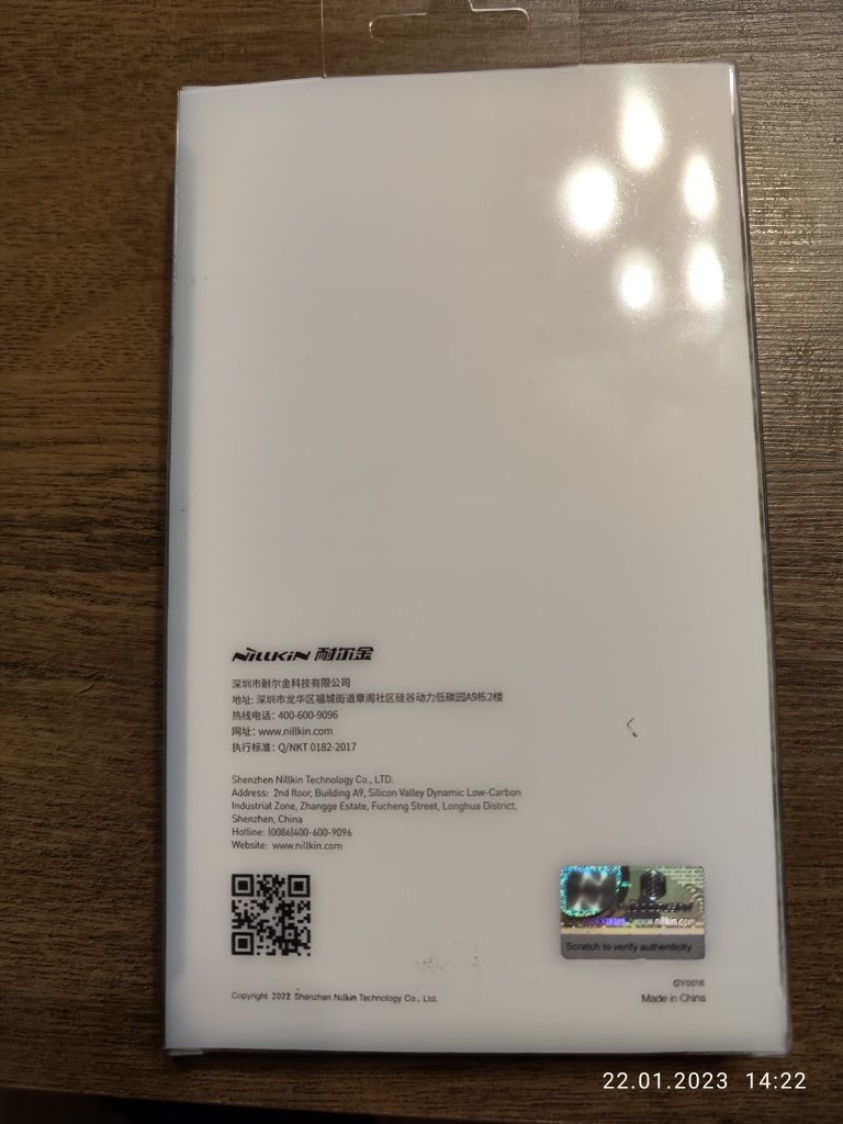 Протектор за Xiaomi 12 Pro/ 12s pro
