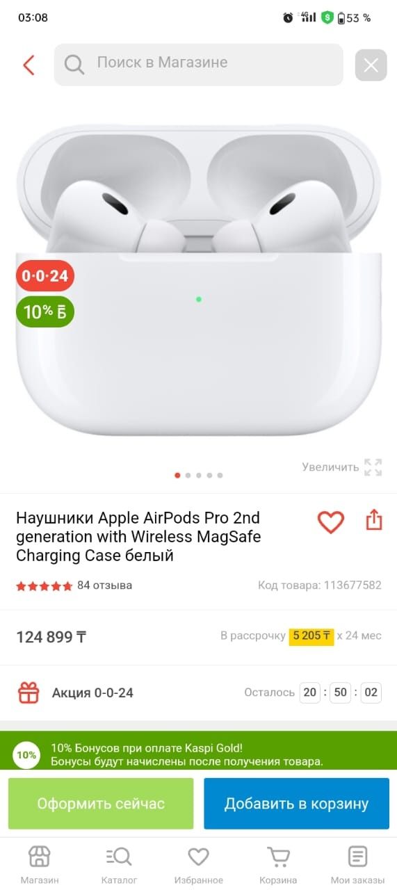 Оригинал AirPods Pro 2 поколений