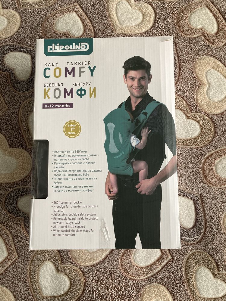 Кенгуру за новородени Chipolino
