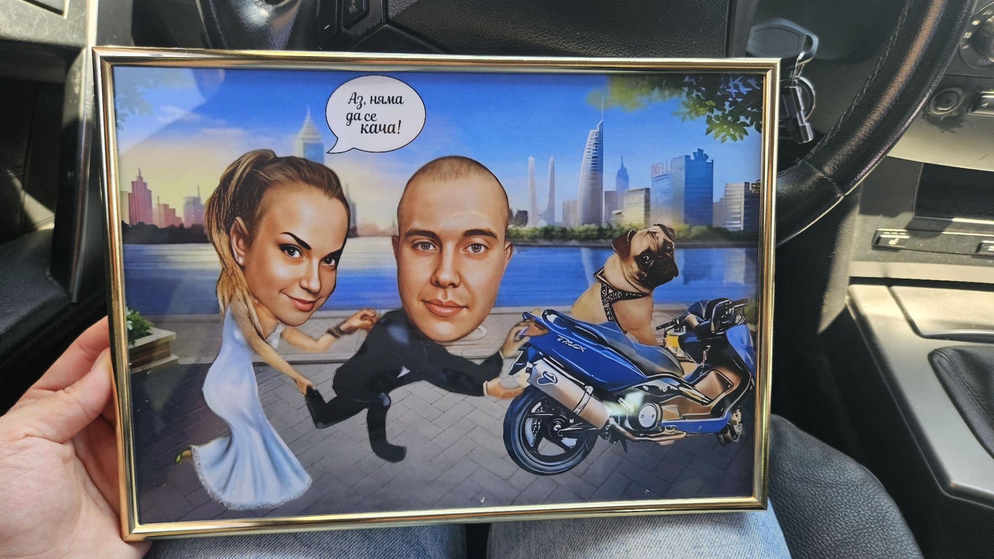 Карикатури с любов