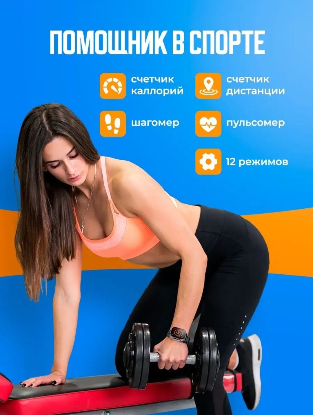 Watch Ultra Android 8.1 сим карта Premium звонки соцсети ватцап и тд