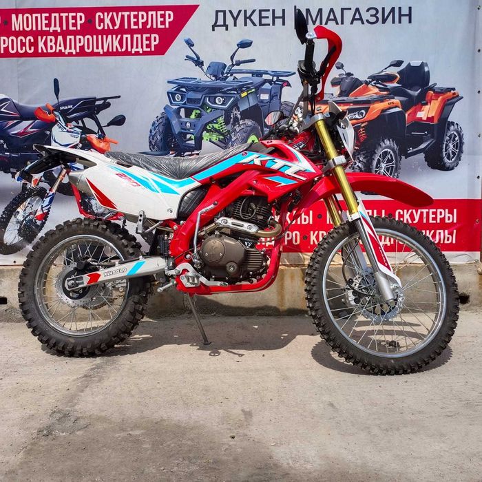 мотоциклы эндуро 250 - Мото