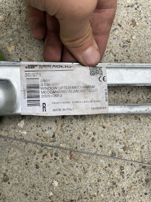 Оборудване на врата на бмв е91