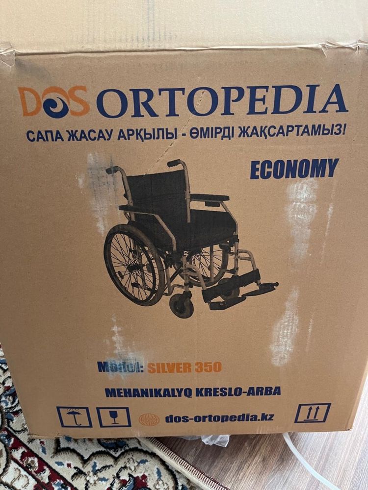 Продам инвалидную коляску