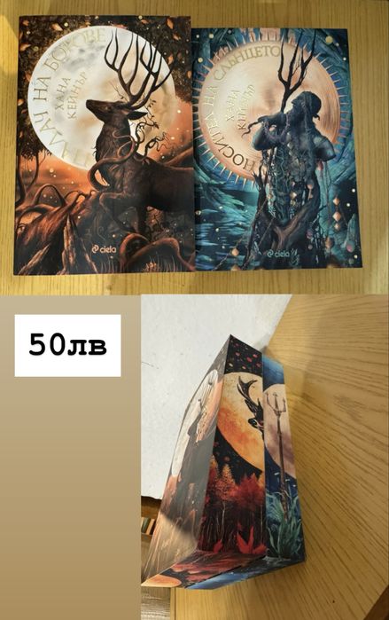 Продавам книги нови