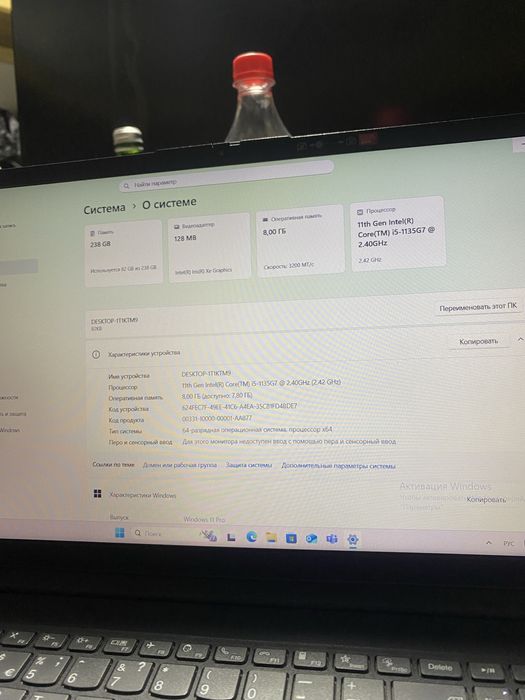 Срочно продаю Lenovo V15 G2 ITL  i5-10 поколения