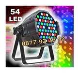 54 LED / Диско прожектор / Дискотечен прожектор / Диско осветление