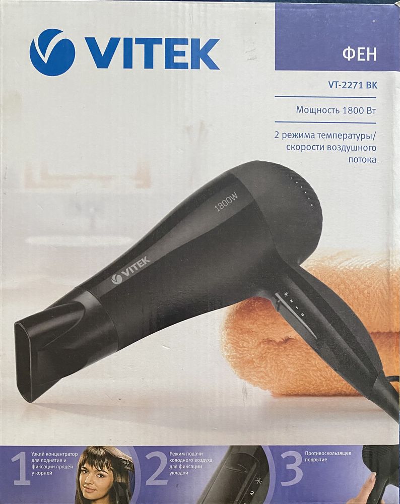 Продам Фен Vitek