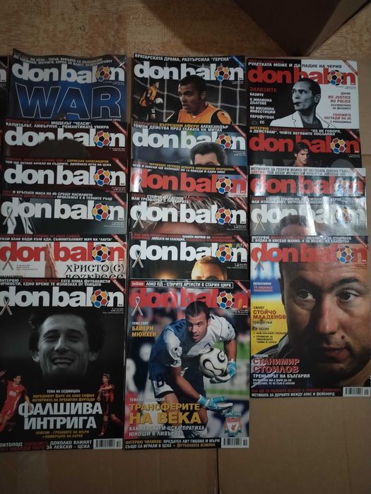 Футболни списания Don balon