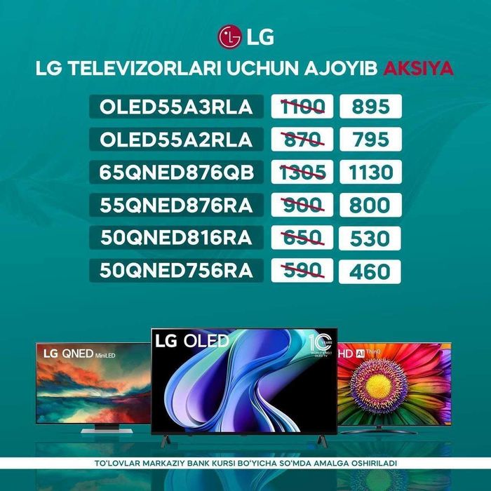 Телевизоры Hisense 43/50/55/65/75/85/100