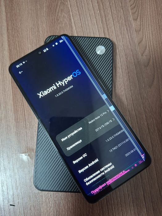 Редми нот 12 про