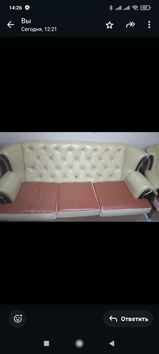 Диван и два кресла