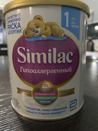 Детское питание Similac гипоаллергенный
