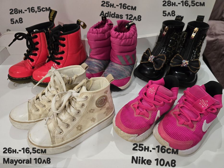 Обувки за момиче