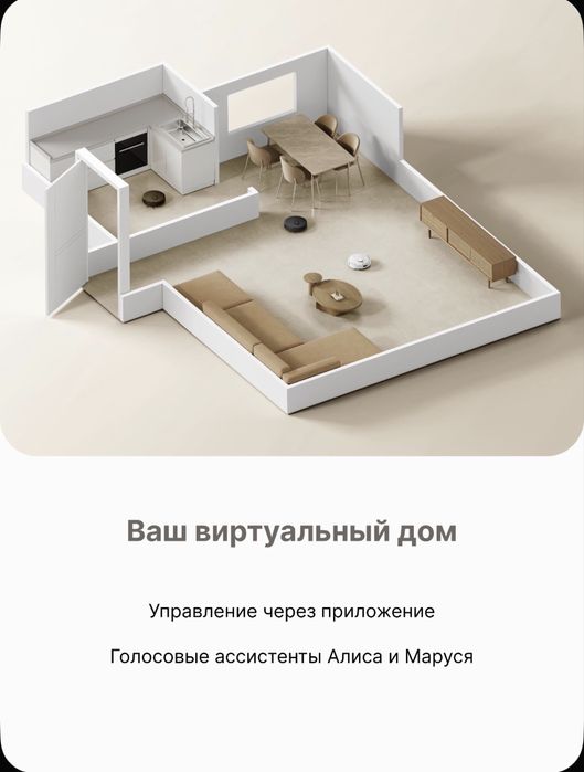 XIAOMI S20 robot pilesos робот пылесос vacuum cleaner Xiaomi s20