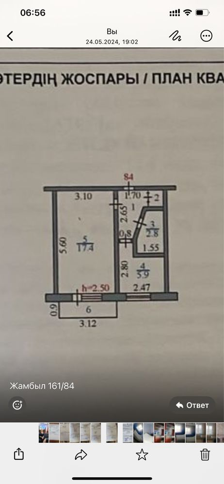 Продам 1 ком, квартиру р-н Тайги