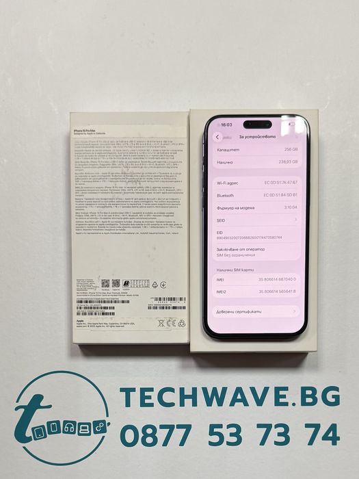 #Apple iPhone 15 Pro Max 256GB Blue Titanium , втора употреба