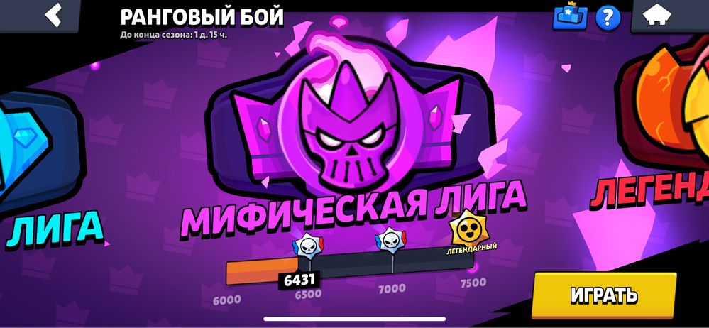 Буст трофеев 1кубок=1тг