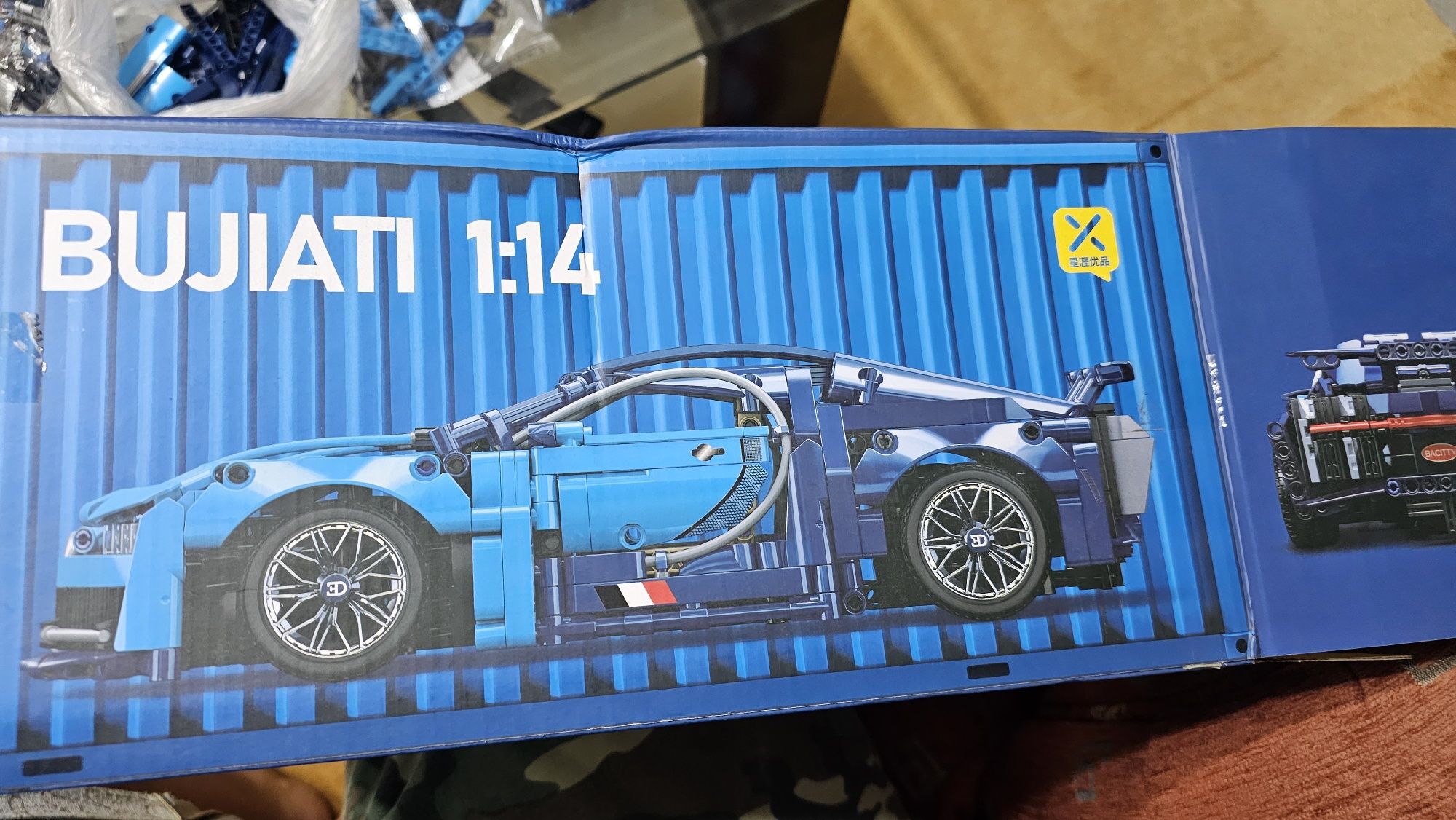 Лего Бугати / lego Buggati