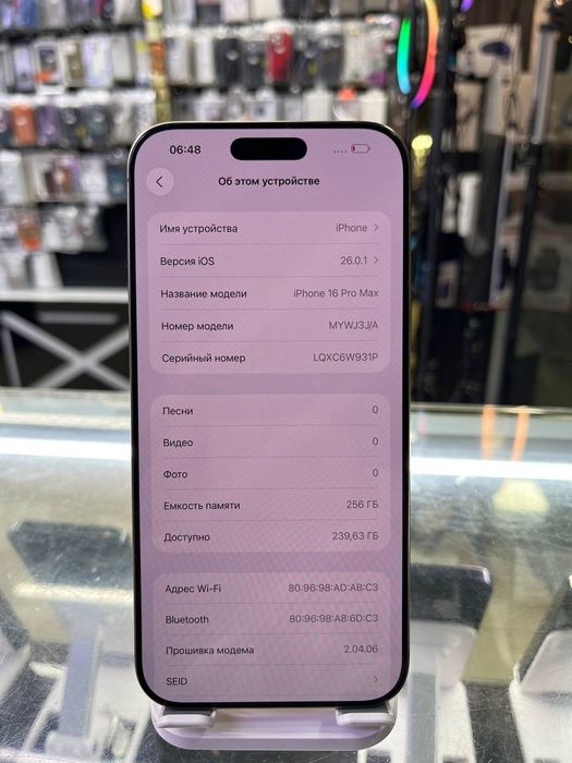 Iphone 16 Pro Max
