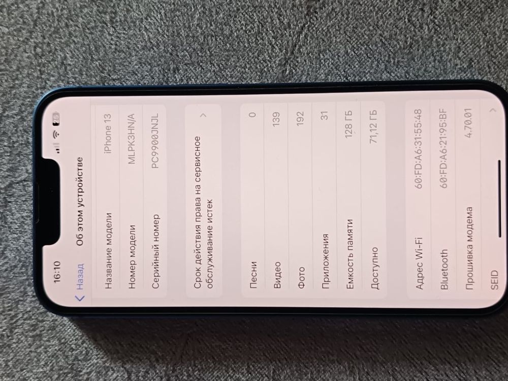 Продам айфон 13