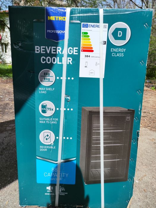 Хладилна витрина