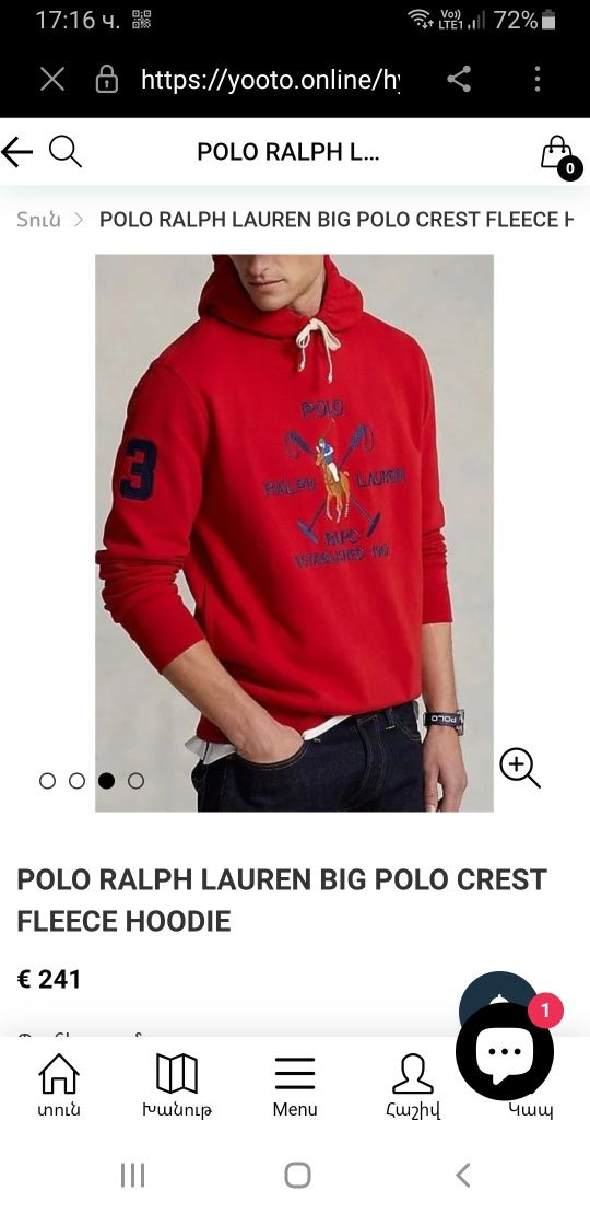 POLO Ralph Lauren Big Polo Crest Hoodie / M НОВО ОРИГИНАЛ Мъжки Суичър