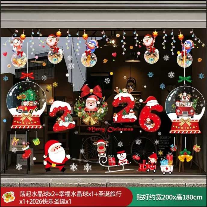 Новогодние наклейки для витрин и окон 2026