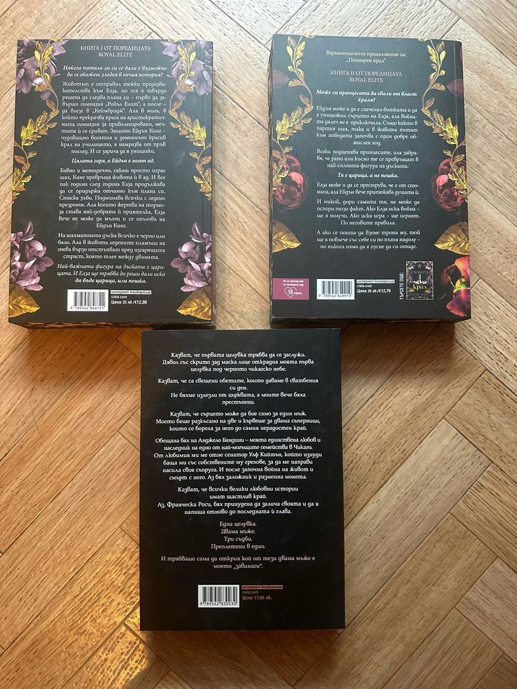 Книги  на Л.Дж.Шен и Рина Кент