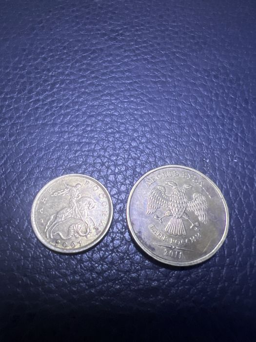 Монеты  10 кпеек