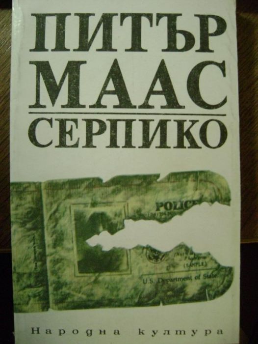 книги и списания