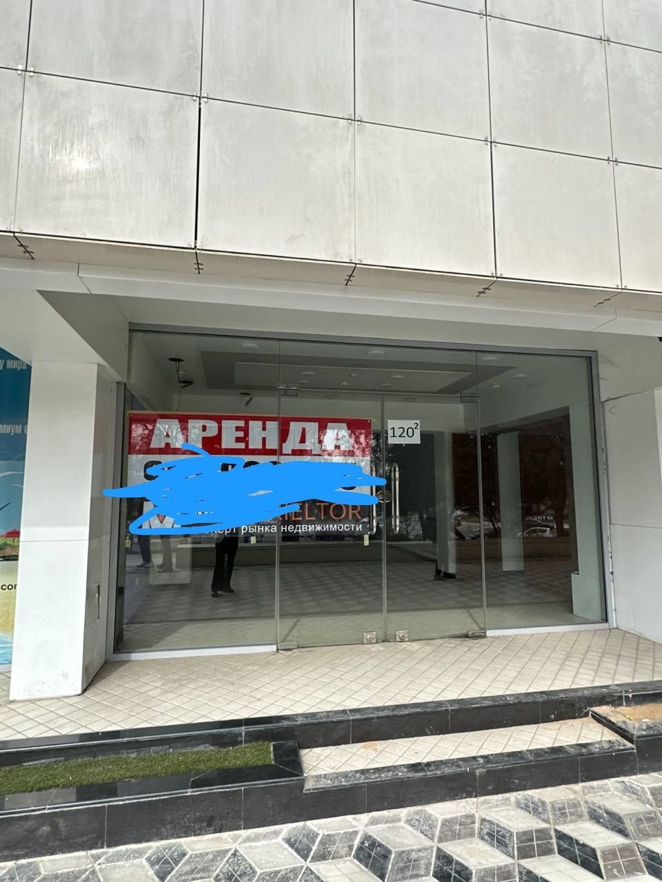 Сдаётся помещение под офис.