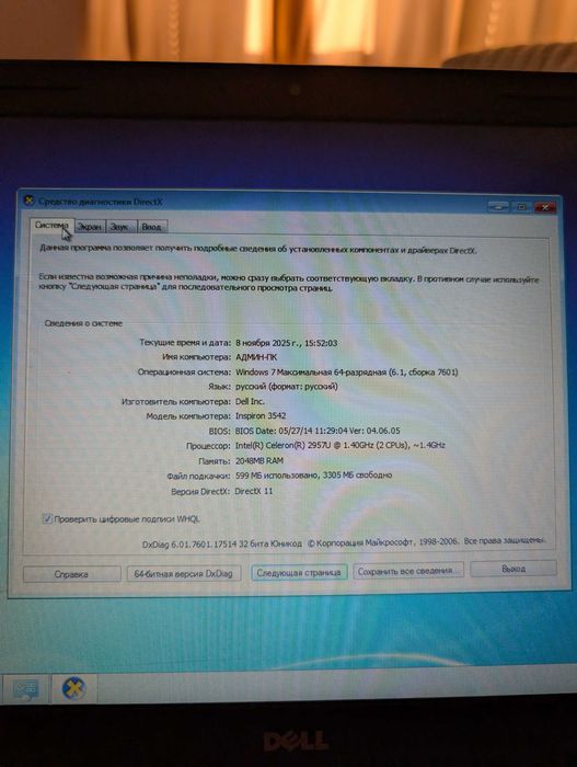 Ноутбук DELL б/у