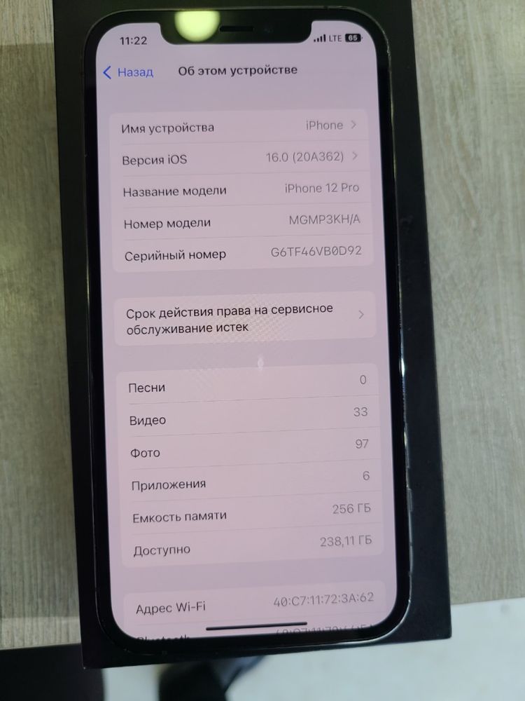 İphone 12 pro 256 gb 87%. karokasi bor