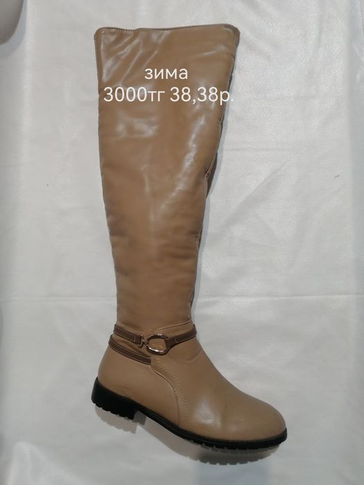 продам женскую новую обувь