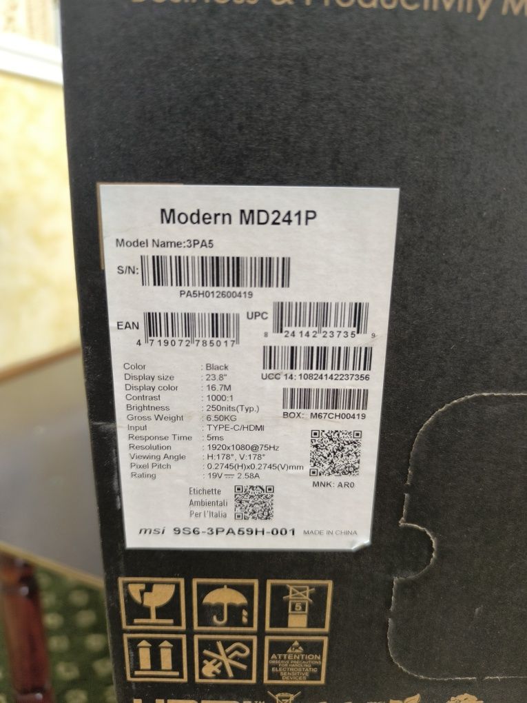 Монетор MSI черный