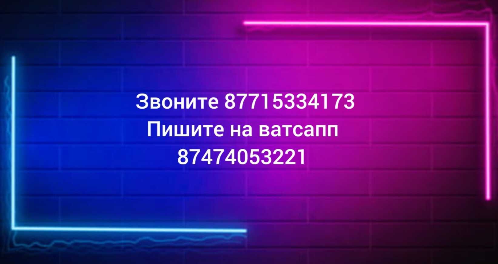 Интернет в село,на дачу,в частный дом, 4G,3G,Wi-Fi, выезд по СКО