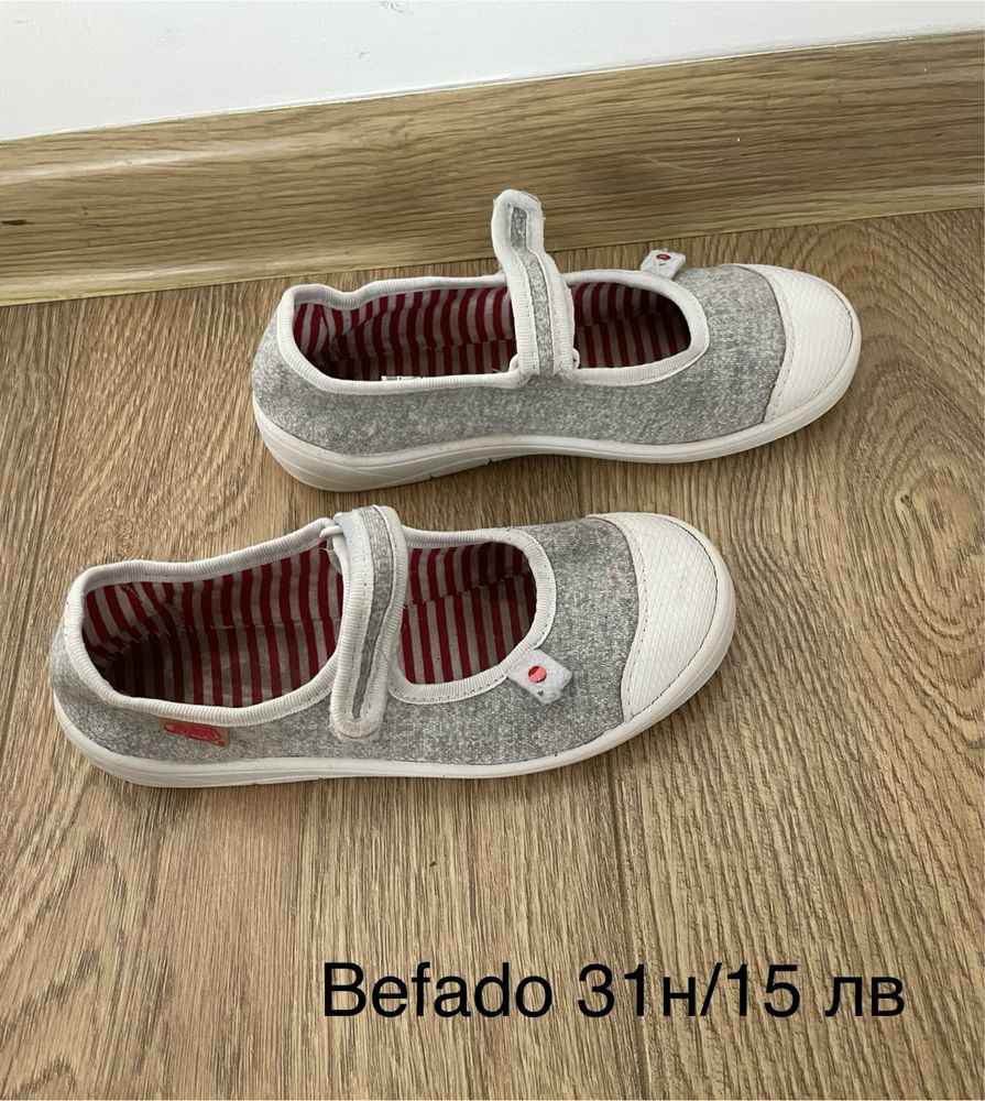 Балеринки/пантофки/гуменки,сандали Primigi,Clarks,Befado,Geox
