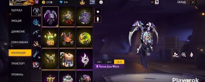 Продаю акк фри фаер