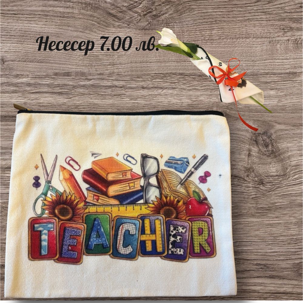 Чанти, торби и нисесери за учители “Best Teacher”