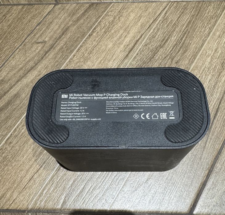 Робот пылесос Xiaomi Mi Robot Vacuum Mop P